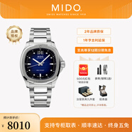 美度（MIDO）【官方正品】舵手TV經(jīng)典雙日歷機(jī)械男表任嘉倫同款情侶表 藍(lán)盤鋼帶/M049.526.11.041.00