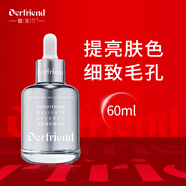 蝶芙蘭銀胖子煙酰胺提亮精華液60ml熊果苷細(xì)致毛孔保濕送媽媽老婆禮物