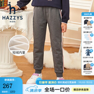 哈吉斯（HAZZYS）品牌童裝女童長褲冬新品兒童休閑褲時尚毛圈雙層針織長褲女童褲子 深花灰 105