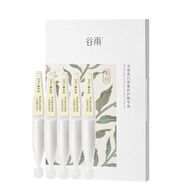 谷雨光感美白密集舒護精華液1.5ml*5