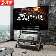 津贏移動電視支架藝術(shù)支架【32-75英寸】落地電視推車適用于索尼海信華為創(chuàng)維等通用支架多層置物板