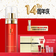 佑依（ue） ue/佑依青春美肌乳液145ml 補水保濕紅石榴乳液護(hù)膚品