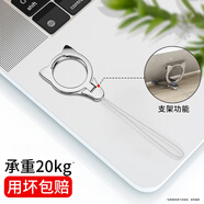 霞想 手機(jī)掛繩掛脖金屬指環(huán)扣鑰匙掛件斜挎手腕適用于蘋果華為防丟防盜可拆卸吊繩短長(zhǎng)款環(huán)扣u盤繩工牌 指環(huán)【時(shí)尚銀】金屬打造 | 承重20kg