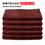 鑫尚（XINGSHANG）毛巾廠批發(fā)超細(xì)纖維咖色大浴巾1.2米*1.9米美容院鋪床巾logo定制 咖色 1.2*1.9米