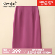 Khwfjas國際一線品牌2025春新款薄款a字高腰休閑包臀裙顯瘦直筒中裙 玫紅色 XL (29) 推薦115-125斤