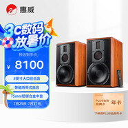 惠威（HiVi） M5A 2.0聲道三分頻高保真有源音響 無(wú)線藍(lán)牙Wi-Fi客廳書(shū)架式電視電腦HiFi音箱