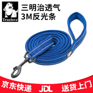 TRUE LOVE狗狗牽引繩寵物鏈子減震遛狗神器小中大型犬金毛柯基 寶藍(lán)色 L(長110cm寬2.5cm)