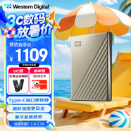 西部數(shù)據(jù)（WD）5TB 移動(dòng)硬盤 type-c Ultra系列 2.5英寸 金 機(jī)械硬盤 筆記本電腦外接加密兼容Mac 大容量家庭存儲(chǔ)