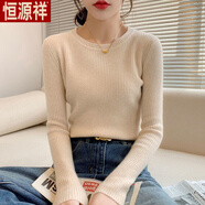 恒源祥羊毛衫秋冬新款圓領(lǐng)打底衫女修身套頭毛衣甜美百搭針織長(cháng)袖短款 杏色 【專(zhuān)柜品質(zhì)】-旗艦款 XL