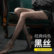 萬(wàn)世私迷性感絲襪情趣內(nèi)衣方便房事女夫妻刺激高檔2025新款字母連褲襪5073