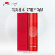 京潤珍珠盈潤柔膚水120ml 補(bǔ)水保濕化妝水 濕敷爽膚水深層鎖水護(hù)膚品女士