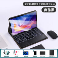 Qise【豪華六件套】適用紅米Pad2鍵盤保護套11英寸新款紅米RedmiPad2鍵盤可拆卸藍牙觸控鍵盤鼠標套裝 尊貴黑【背光觸控款】保護套+鍵盤+鼠標+鋼化膜+筆 紅米Pad2【11英寸】專用