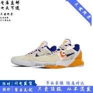 NEAKER科比7代籃球鞋kobe7低幫實(shí)戰耐磨緩震男女緩震氣墊運動(dòng)戰靴 白黃主場(chǎng) 40.5