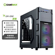 游戲帝國（GAMEMAX）戰狼炫彩防塵多硬盤(pán)位臺式電腦機箱RTX40顯卡（ATX/帶3風(fēng)扇/側透/光驅位/擴展硬盤(pán)位)