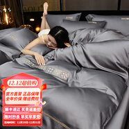 慕寶麗A類(lèi)200支長(cháng)絨棉四件套全棉純棉100被套床單笠輕奢高級感床上用品 米爾頓-高級灰 1.5米 床單款 （被套200*230cm）