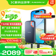 閃迪（SanDisk）4TB Type-c USB3.2 NVMe移動固態(tài)硬盤（PSSD）E61卓越版 1050MB/s三防保護 手機筆記本電腦外接SSD