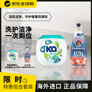 Ka洗衣凝珠超濃縮 四合一16g*60粒 +大公雞意大利衣領(lǐng)凈洗衣液