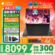 惠普（HP）OMEN暗影精靈11游戲筆記本電腦學(xué)生暢玩黑神話(huà)悟空吃雞賽博朋克暗夜精靈高端電競旗艦本 i7-14650HX【5060】2.5K240Hz 王者版：32G+1TB【定制】