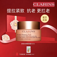 嬌韻詩(shī)護(hù)膚品套裝彈簧日晚霜水乳九代雙萃精華新版青春賦活送女友禮物 特價(jià)彈簧晚霜50ml無(wú)盒