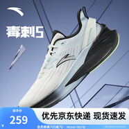 安踏毒刺5丨男鞋緩震跑鞋男子抓地中考體考跑步鞋運動鞋訓練鞋男回彈 象牙白/幻景藍-1 39 (男)