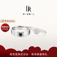 DR現(xiàn)貨雪吻求婚鉆戒K金/鉑金B(yǎng)ELIEVE經(jīng)典款 結(jié)婚鉆石戒指節(jié)日禮物 雪吻*6分H色SI1+黑騎士9分鉑金