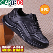 卡帝樂(lè)鱷魚（CARTELO）男鞋秋真皮頭層牛皮全黑運(yùn)動(dòng)鞋男厚底超輕便系帶休閑鞋跑步鞋新品 黑色 （四季款） 39