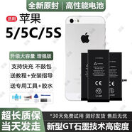適用蘋果5手機電池iphone 5s電板更換大容量版5c原裝原廠電池 【強續(xù)航】蘋果5c 電池/無工具/標配版