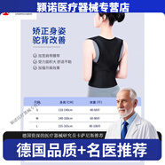 通用白鹿同款貝貝佳帶男女士成人隱形駝背器青少年糾正矯姿帶 XL碼(100-120斤)男女通用