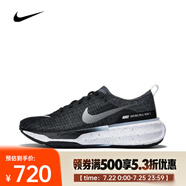 耐克（NIKE）Invincible 3男鞋耐用緩震透氣碳板跑鞋輕便運動休閑鞋跑步鞋 DR2615-002 41