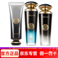 九美子官方旗艦店黑珍珠美白水乳套裝修護提亮膚色護膚品 3件套洗面奶+水+乳（新包裝）