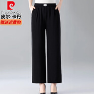 皮爾卡丹（pierre cardin）高檔媽媽夏裝褲子長(cháng)褲闊腿褲新款中老年女裝松緊腰黑色九分休閑褲 黑色 XL 建議85-105斤穿