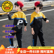 G.DUCKKIDS童裝男童秋裝套裝兒童衣服男大童春秋冬裝加絨加厚馬甲三件套學(xué)生 黃色兩件套【春秋款】 140尺碼9~10歲【130-140cm】
