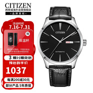 西鐵城（CITIZEN）自動機械小牛皮表帶時尚休閑經典商務防水日歷男表NH8350-08E