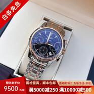 【二手99新】浪琴Longines 索伊米亞系列自動(dòng)機(jī)械男士腕表 L2.753.5.52.7-三眼間金