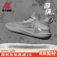 匹克態(tài)極游俠2.0籃球鞋男鞋舒適輕便緩震耐磨實(shí)戰(zhàn)專業(yè)比賽球鞋 銀灰-【男款】 42