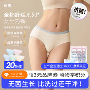 蕉趣（BANANA TRIP）一次性內(nèi)褲女 7A抗菌純棉旅行女款短褲大碼日拋(20條裝)L