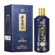 黃金醬酒系列 品質(zhì)白酒 黃金旗鑒酒品鑒壹號(hào) 黃金私藏 黃金老壇 53%vol 500mL 1瓶 黃金尊享 藍(lán)樽