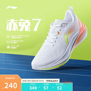 李寧赤兔7丨競速訓練跑鞋女鞋2025新款透氣體測跳繩運動鞋ARPV024