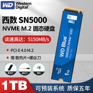 西部數(shù)據(jù)固態(tài)硬盤1t西部數(shù)據(jù)SN580 1t/2t SN770/SN850X M.2固態(tài)硬盤SSD 西數(shù)SN5000 1TB 升級優(yōu)選