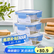樂扣樂扣（LOCK&LOCK） 保鮮盒  微波爐加熱飯盒冷凍三件套520ml*2+640ml LLG983S601