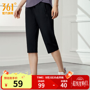 361度運(yùn)動(dòng)七分褲男夏季新款冰爽吸濕防曬彈力寬松舒適運(yùn)動(dòng)褲子 【女款】超級(jí)黑 3XL