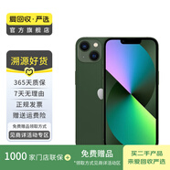 Apple 蘋(píng)果13 iPhone 13 移動(dòng)聯(lián)通電信蘋(píng)果5G 二手手機(jī)  國(guó)行國(guó)行優(yōu)惠券補(bǔ)貼 綠色 128G