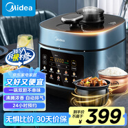 美的（Midea）【國(guó)家補(bǔ)貼】電壓力鍋不粘雙膽高壓鍋5L智能預(yù)約家用觸控煲湯煮飯電飯煲MY-C551N自動(dòng)排氣4-6人