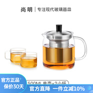 尚明耐熱玻璃沖茶壺泡茶壺茶水分離過(guò)濾家用大容量泡茶器加厚茶具 500ml+2小杯*100ml