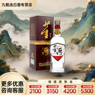 董酒 復刻 白標 董香型 宴請送禮 54度 500mL 1瓶