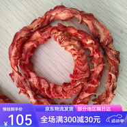 四川自貢紅蘿卜干農(nóng)家脫水蔬菜胡蘿卜干紅蘿卜卷 1000g