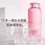 大粉水400ml爽膚水滋潤補水保濕護(hù)膚爽膚水干皮摯愛保濕水送禮物