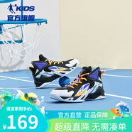 喬丹童鞋QIAODAN兒童籃球鞋耐磨2025小學生球鞋兒童運動鞋防滑童鞋男 黑色/晶石紫【春秋新款】 37 碼