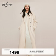 伊芙麗駱駝絨蠶絲單排扣氣質(zhì)名媛風通勤雙面呢大衣女2024冬裝新款 乳白 S /155/80A