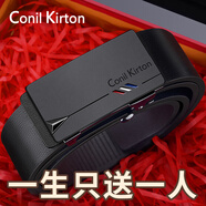 Conil Kirton皮帶男士青年自動內(nèi)扣腰帶真牛皮休閑褲帶生日禮物送老公男友父親 氣質(zhì)款黑色 125cm （170-200斤）